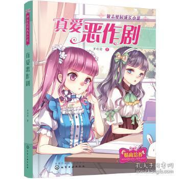 逃离残破的船只
