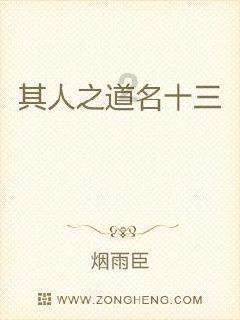 人体的第一层保护膜能够有效抵御邪气的是什么气？游戏画面